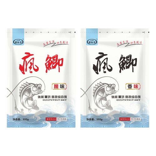 Fish smell crazy crucian carp bait wholesale blue crucian carp black pit fishing wild fishing fishy fragrance one pack to get the bait manufacturer wholesale