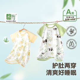 儿童睡衣竹纤维凉感男女宝宝睡袍夏季薄款婴儿睡裙空调连体衣睡袋