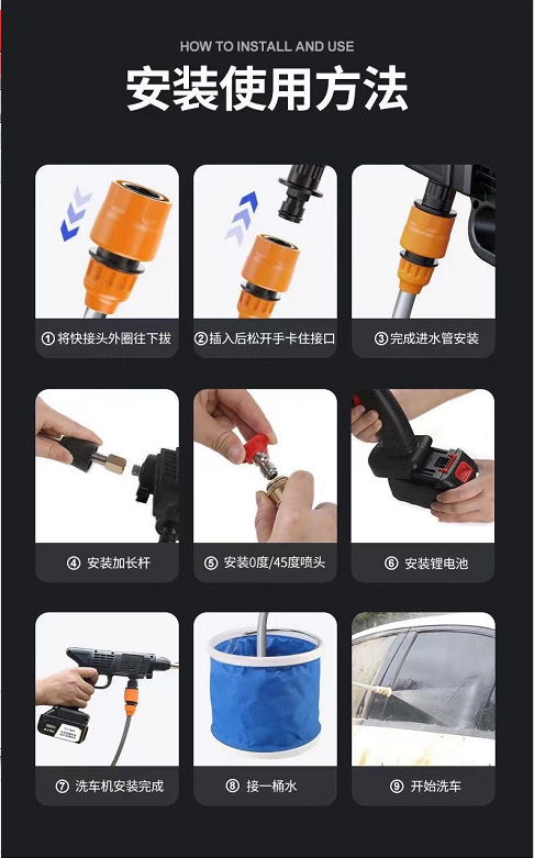 Wireless Car Wash High-Pressure Water Gun, Household Water Gun for Car Cleaning, High-Power Lithium Battery Powerful Water Gun, Pressure Boosting Device