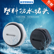 ���϶��^/�ݼy���w������������M12M16M18M20M25M32�������^