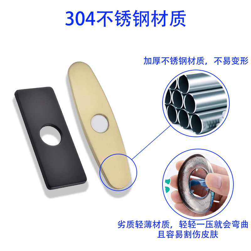 Suministro directo de fábrica 304 acero inoxidable cepillado grifo de la cocina 10 pulgadas placa decorativa baño base 6 pulgadas cubierta