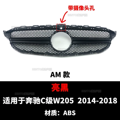 Zhongwang C- Class W205 modified - 14-18-am-bright-black-high-quality
