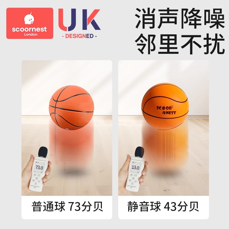Kechao silent basketball children's slap ball indoor silent toy…
