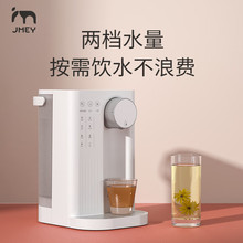 【品牌直營】集米X2即熱式飲水機桌面開水機台式小型家用熱水機