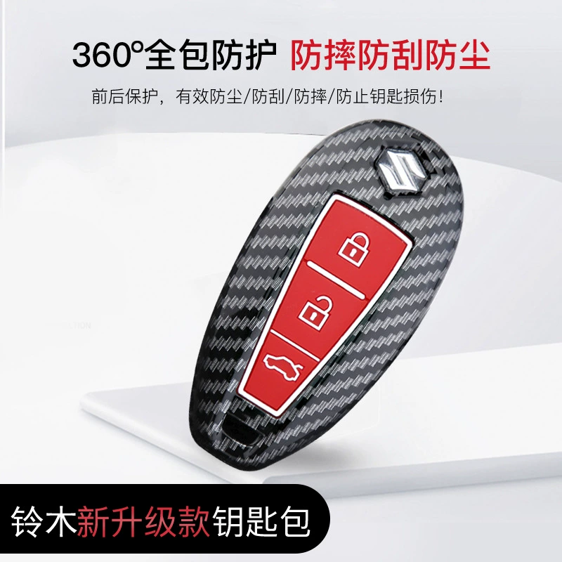 Подходит для набора ключей Suzuki Vitra Xiaotu Qiyue Special Changan Suzuki Fengyu, чехол для ключей от машины для мужчин и женщин