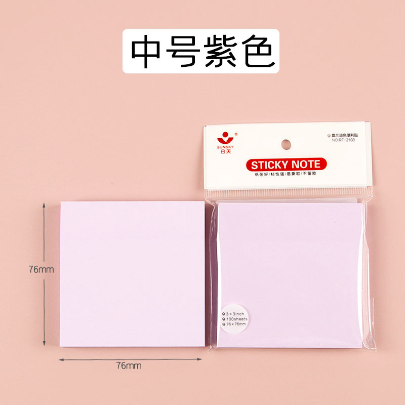 [모란디] 76*76mm 퍼플