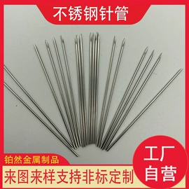 不锈钢毛细管;铝及铝合金材;CNC加工