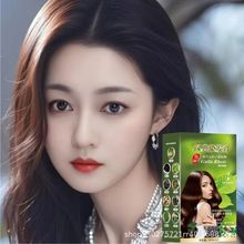 汉典染发膏五贝子植物炫彩正品品牌代发染发剂盖白发无刺激不伤发