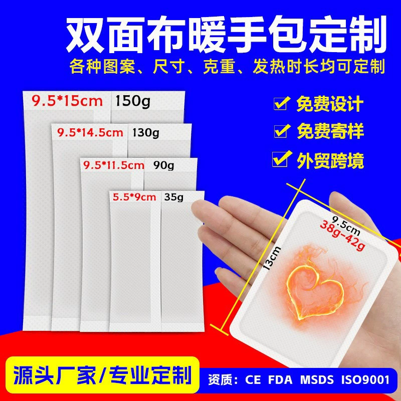 Индивидуальные согревающие пакеты для внешней торговли с логотипом для России, самонагревающиеся зимние грелки для рук для использования на улице.