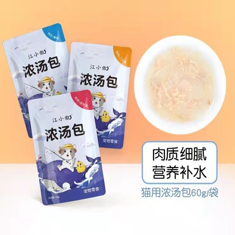 Jiang Xiaoao Cat Snacks Soup Pack for Adult and Young Cats, Hydrating Meat Chunks, Cat Food Companion, Ready-To-Eat Wet Food Meal, Fresh and Rich Jiang Xiaoao Cat Snacks Soup Pack for Adult and Young Cats, Hydrating Meat Chunks, Cat Food Companion, Ready-To-Eat Wet Food Meal, Fresh and Rich