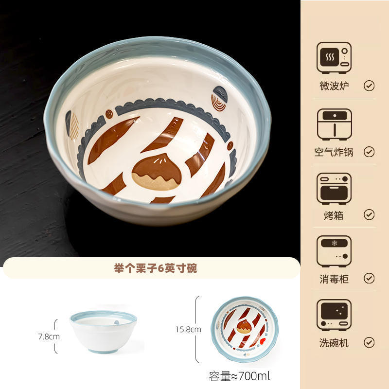 举个栗子碗盘套装陶瓷釉下彩餐具家用特别好看吃饭的碗菜盘子组合|undefined