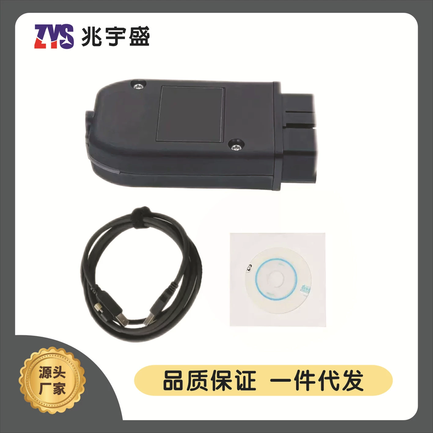 HEX VCDS VAG V2 23.3 22.10 21.3 21.9 ODIS 6154 22.3 детектор большой