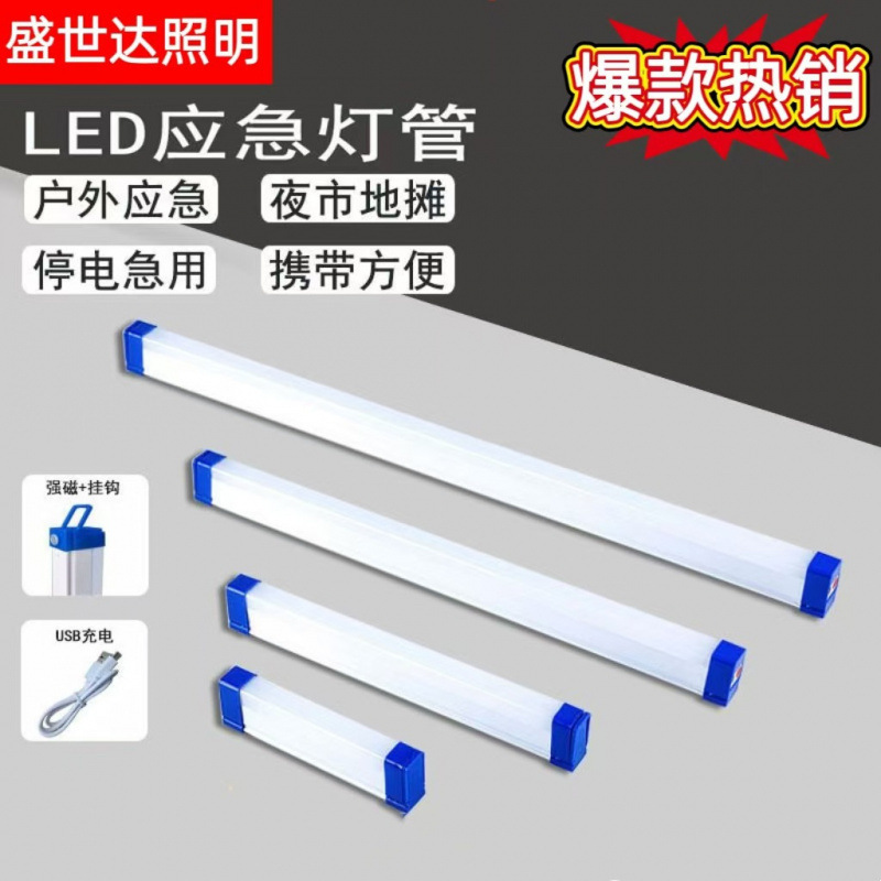 클래식 17CM 폭발성 40W 무료 충전 케이블