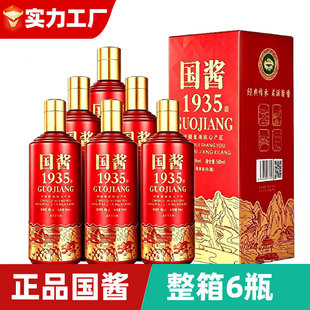 ���u1935�F���u���Ͱ׾�53�ȼ��Zʳ��ˮ��ɳ�����ڸ���������6ƿ