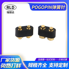 电池连接器弹簧针 POGOPIN贴片公母蓝牙耳机天线针2pin镀金顶针