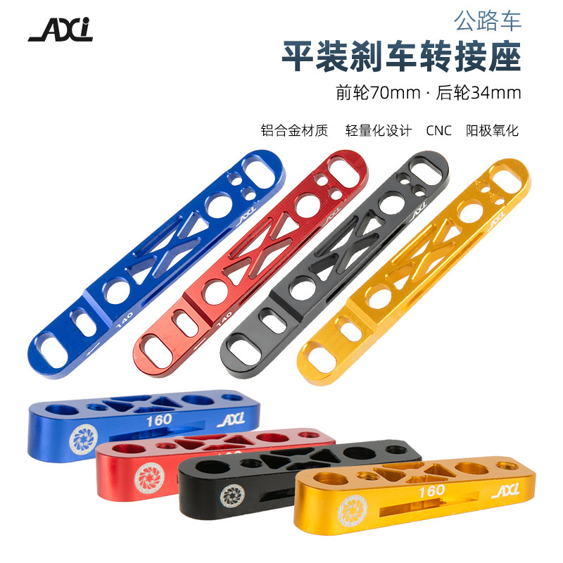 Road Bike Direct Mount Disc Brake Adapter 140/160mm Base Flat Mount Fm Caliper Front and Rear Adapter for Oil Disc Brakes