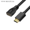 HDMI extended line 2.0 edition 4K Video cable computer television Projector HD line HDMI Authenticate