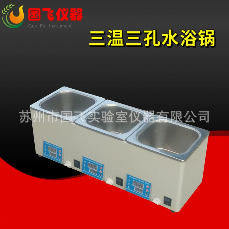 Продажи Guofei HH-S3 пористая водяная баня отдельная раковина с контролем температуры три отверстия трехтемпературный цифровой дисплей постоянная температура водяная баня горшок
