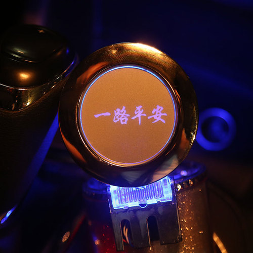 Car ashtray with LED light, car accessories, colorful lights, air conditioning outlet, colorful ashtray for home use