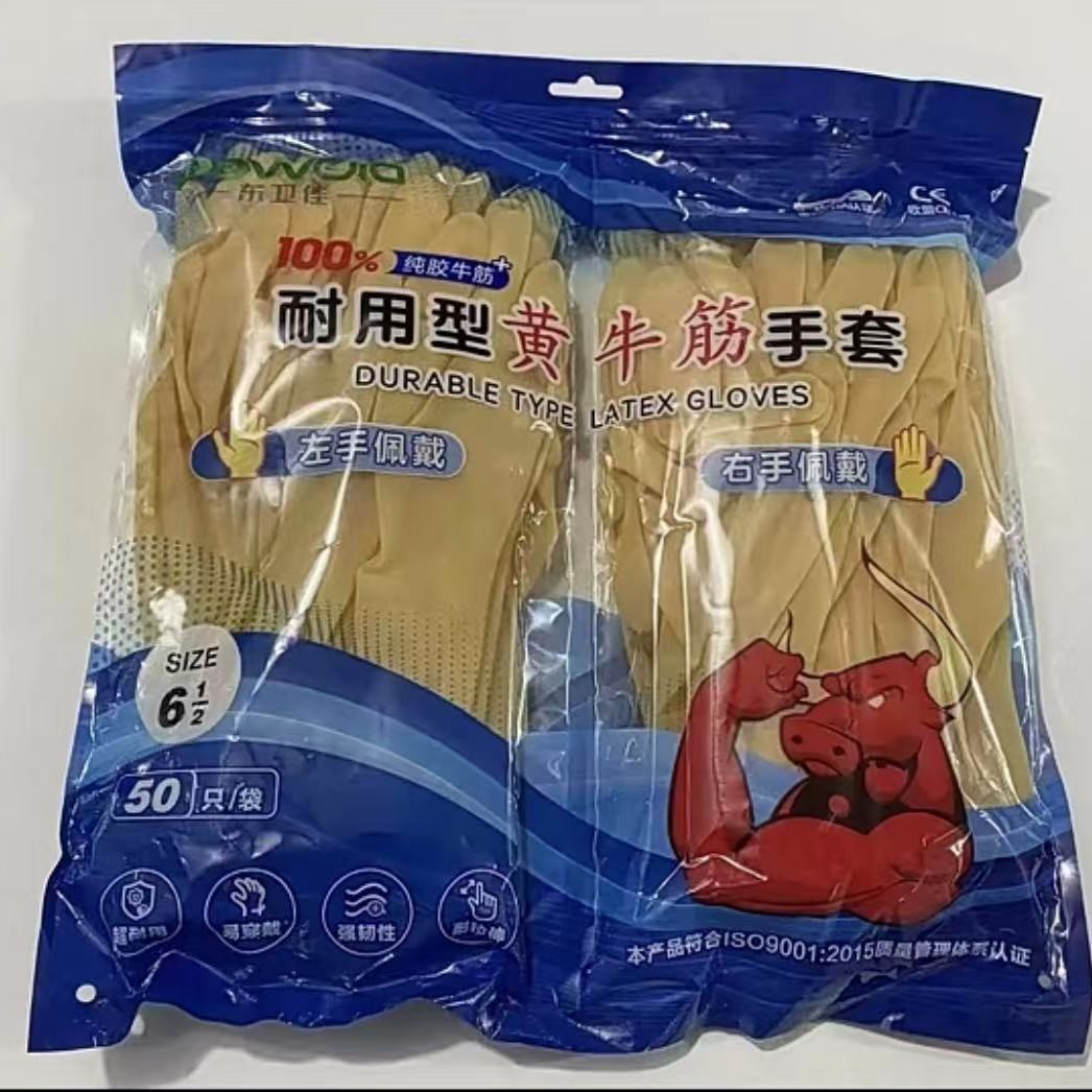 12寸加长一次性牛筋手套左右手25双乳胶手套耐磨食品级橡胶手套