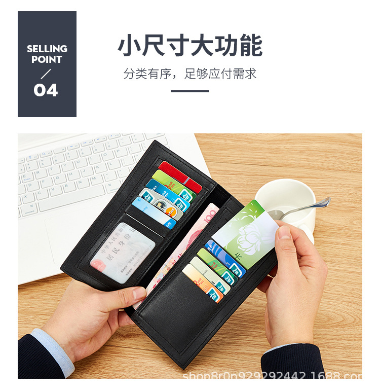 X133钱包 (13).jpg