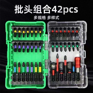 Bit Rainbow Magic Box Set Strong Magnet Hexagonal Handle Limited Electric Screwdriver Head Cross Screwdriver Electric Drill