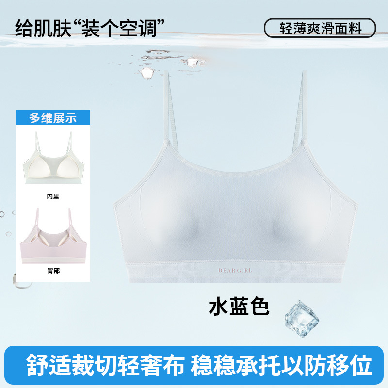 아쿠아 블루