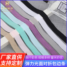�����߅�l1.5CM ���]�\�]����������ɫ96���Ʒ�l���������⌦��