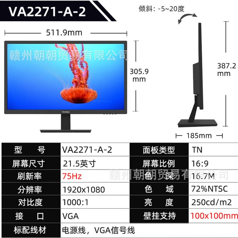 Viewsonic Va2271-A-2 Computer Monitor Tn Panel Office Dedicated 1080P Low Blue Light Non-Flickering Screen