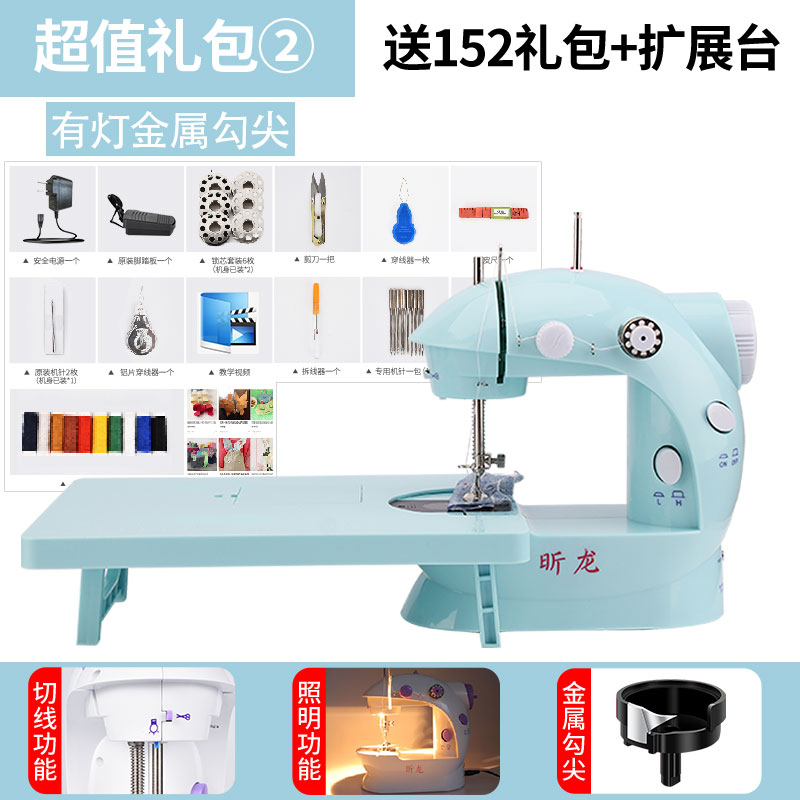 업그레이드 된 블루 + 152 선물 패키지 + 확장 테이블★뜨거운 판매