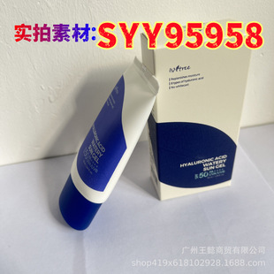 Cross-Border Isntree Hyaluronic Acid Isolation Milk Moisturizing and Hydrating Physical Anti-Uv Isolation Unisex 50ml