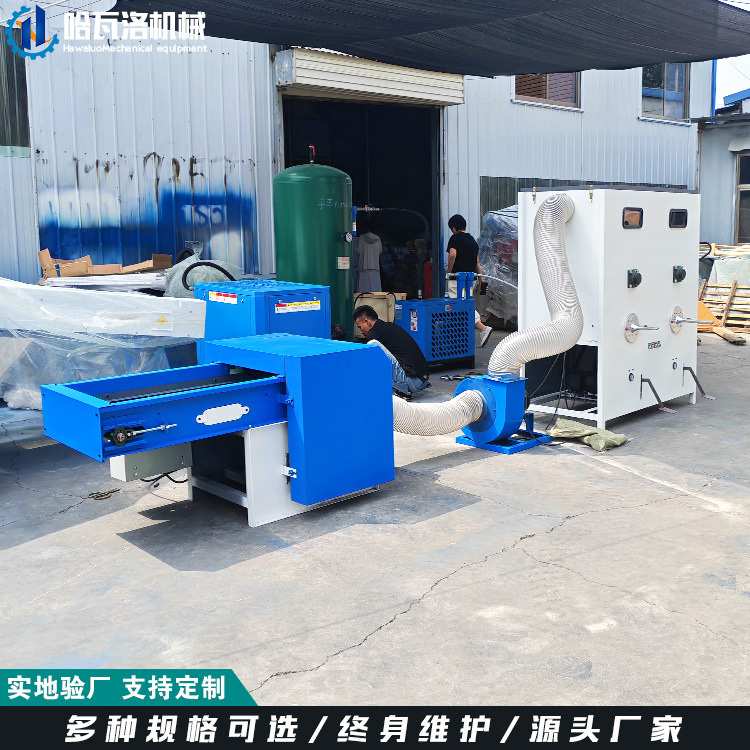 Máquina de llenado de almohada de doble puerto máquina de llenado de juguete Guangdong muñeca máquina de llenado de algodón exportación