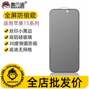 �m��iPhone 16���QĤ�O��18pro maxȫ�����X�zӡ����17���z���QĤ