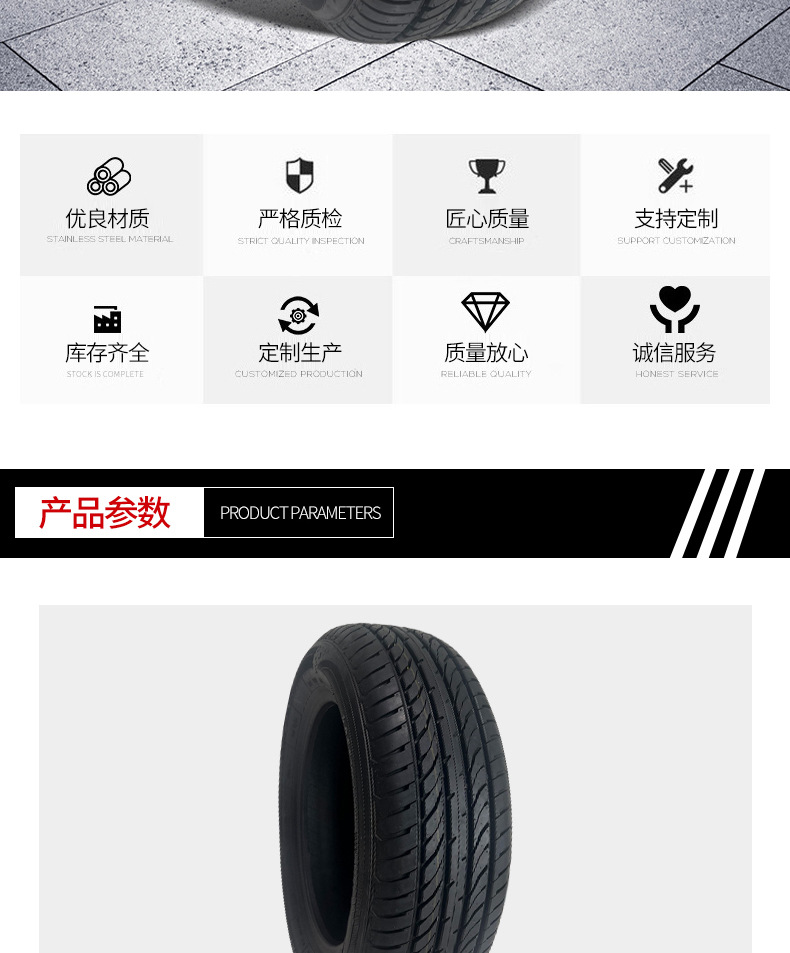 Wodewei Car Tires 215/55R17 Volkswagen Lavida Bora Sagitar Nissan Sylphy