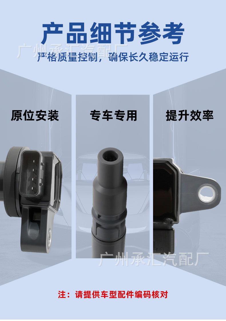 Ignition Coil 90919-02237 Is Suitable for Toyota Uf323 Coaster Hilux Prado
