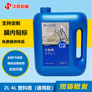 4L���|ý��������Ͱ �Ӻ�ʳƷ���ܷ�Ͱ �͸�����Һ�w���bͰ����Ͱ