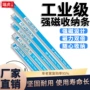 强磁收纳磁力磁性工具架