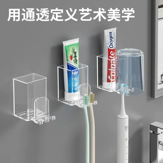 透明亚克力牙刷架挂壁式牙刷牙膏陈列收纳架卫浴卫生间置物架