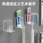 亚克力卫生间挂壁式陈列牙刷架