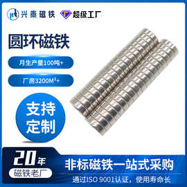 圆形N52铁硼强磁片仪器仪表高精度磁铁稀土烧结磁铁支持定制规格