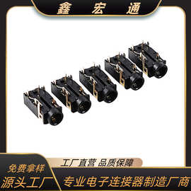 6pin3.5耳机座脚长1.9单柱耳机插座全插3.5mm