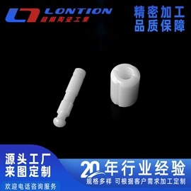 陶瓷加工;电子陶瓷材料