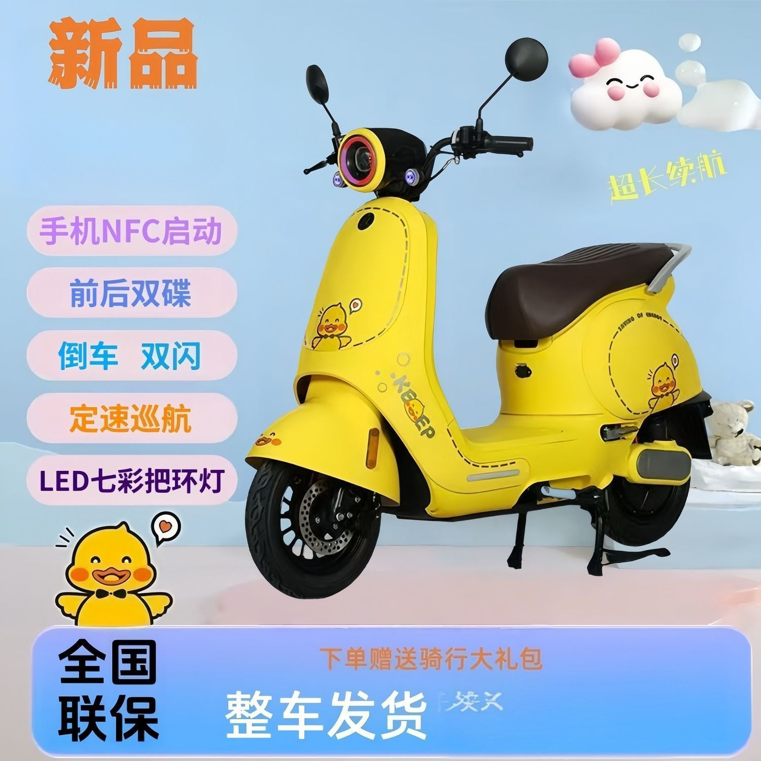 Motocicleta Eléctrica de Dos Ruedas con Freno de Disco para Uso Doméstico