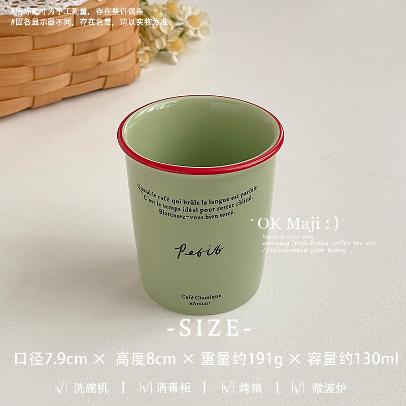 クリエイティブなレトロなカップins風家庭用飲料カップセラミックミルク朝食カップコーヒーマグカップカップカップカップ|undefined