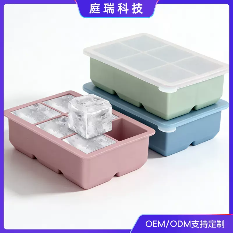 大号方形冻汤盒大冰块冰格冰箱食品级硅胶带盖冷冻储存盒制冰跨境