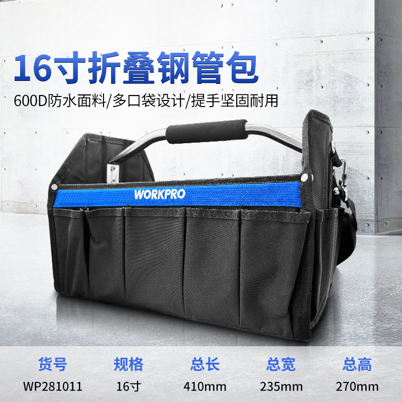 Vankebao engrosado hardware eléctrico multifuncional para el mantenimiento de electrodomésticos paquete de herramientas grande paquete de lona de hombro pequeño