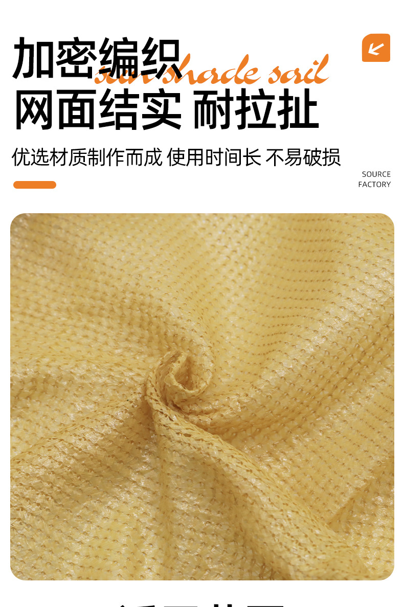 Cross-Border Sunshade Net, Thickened Heat Insulation Net, Outdoor Sun Protection Net, Garden Shade Net, Camping Balcony Encrypted Sun Protection Net