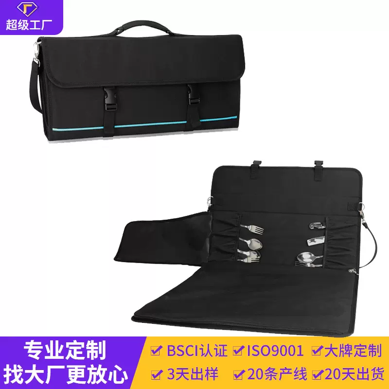 裕创威定制耐磨牛津布刀具收纳袋 厨师刀袋 大容量厨房刀具收纳包