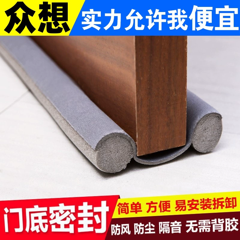 Уплотнительная лента для дверного паза Звукоизоляционная дверная ручка Нижняя часть лобового стекла Артефакт Дверной и оконный зазор Резиновая полоса Звукоизоляционная лента для двери комнаты Ветрозащитная перегородка