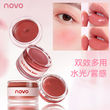 novoԪ��͸��a���øഽ�����tˮ���F���@ɫ�@�׳�ɫ��մ���θ�